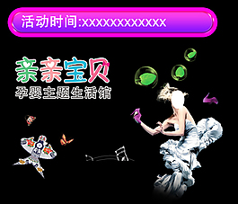 圖案素材