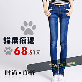 女裤主图图片