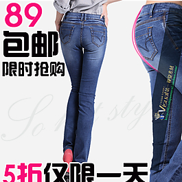 淘寶女褲主圖設(shè)計(jì)圖片