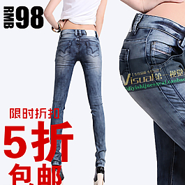 淘宝女裤主图设计图片