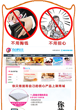 信息海报