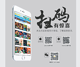 掃碼圖片