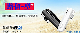 海報(bào)圖片