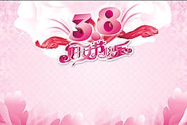 妇女节贺卡