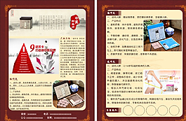 針灸圖片
