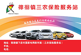 保险信封图片