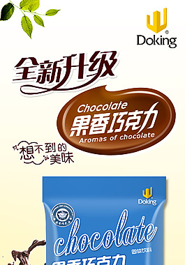 易拉寶設(shè)計