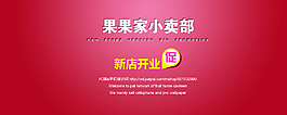 全屏海報圖片