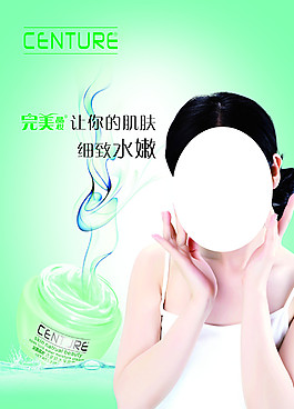 完美