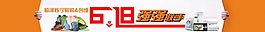 蘇寧易購創(chuàng)維強強聯(lián)手618
