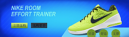 nike banner廣告圖片