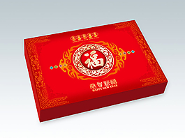恭賀新禧 福 展開(kāi)圖圖片