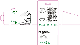内裤合格证图片