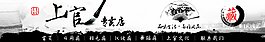 店招