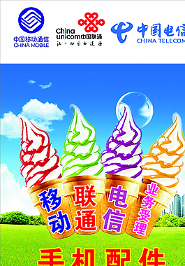 移動(dòng)圖片