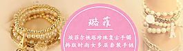 手鏈圖片