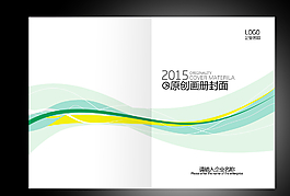 畫冊封面圖片