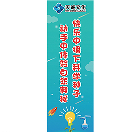 課外培訓圖片