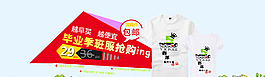 T恤海報設計圖片