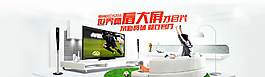 淘寶豪禮促銷PSD分層素材圖片