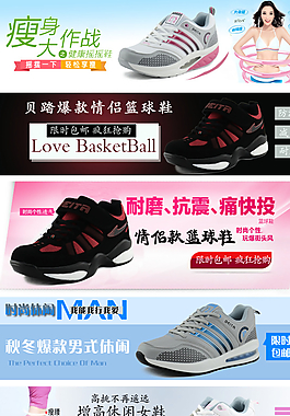 淘寶海報(bào)圖片