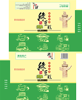 綠豆糕盒圖片