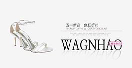 淘寶素材圖片