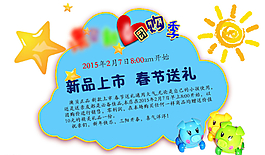 玩具團購季圖片