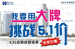 戶外海報圖片
