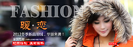 淘寶女裝
