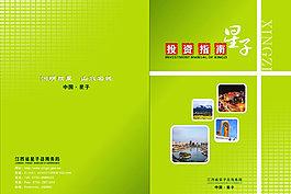 封面設(shè)計圖片