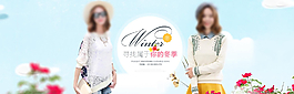 淘寶冬季女裝海報psd素材下載圖片
