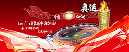 淘寶活動海報