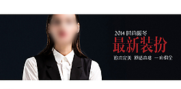 淘寶海報(bào)設(shè)計(jì)圖片