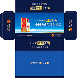 纸巾盒图片