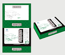 鐵皮石斛膠囊包裝圖片