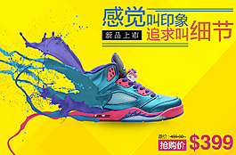 鞋子圖片