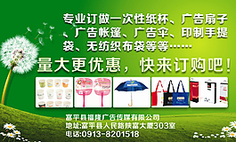 廣告印刷業務范圍圖片