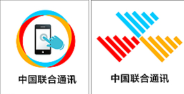 中國聯(lián)合通訊圖片