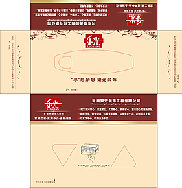 抽紙盒圖片