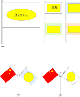 企業旗幟圖片