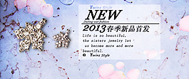 新品图片