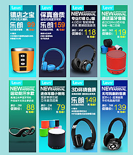 天貓詳情側邊欄圖片