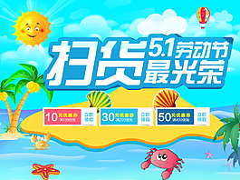 51海報圖片