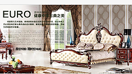 天貓首頁(yè)海報(bào)圖片