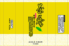 黃色包裝圖片