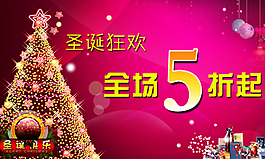 淘寶海報(bào)圖片