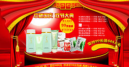 淘寶海報(bào)圖片