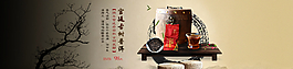 淘寶茶葉古茶海報(bào)廣告圖模版圖片