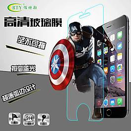 i6手機高清玻璃防爆膜